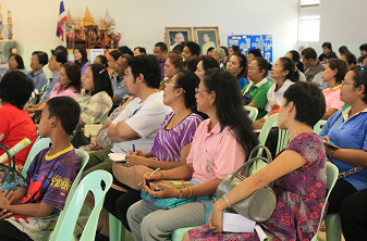 ผู้้เข้าร่วมอบรม